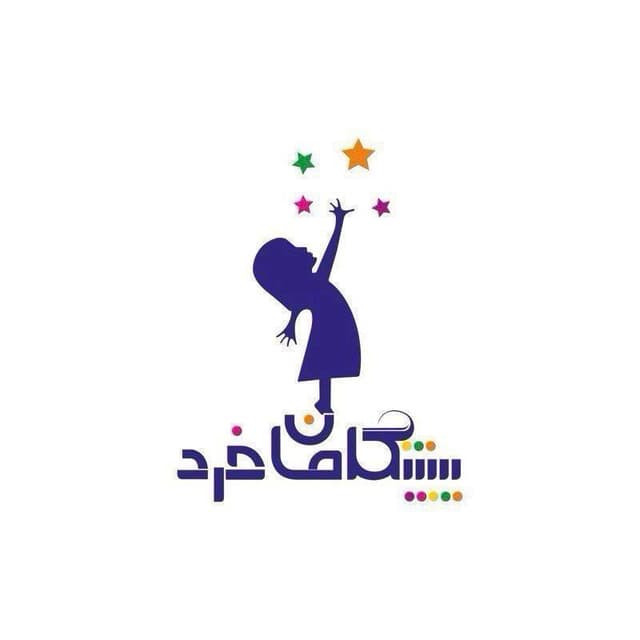 دبیرستان دوره اول پیشگامان خرد